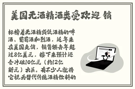 亲爱的老师在线观看视频6