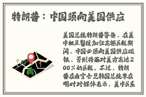 教室里不行太大太长了